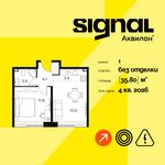 Планировка 1-комнатной квартиры, 35,8 м2