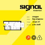 Планировка квартиры студии, 27,9 м2