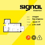 Планировка квартиры студии, 33,5 м2