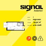 Планировка 1-комнатной квартиры, 25,3 м2