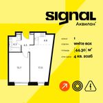 Планировка  1-комнатной квартиры, 44,3 м2