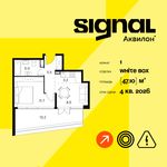 Планировка  1-комнатной квартиры, 47,1 м2