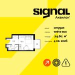 Планировка квартиры студии, 24,8 м2