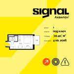 Планировка  1-комнатной квартиры, 22,4 м2