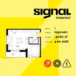 Планировка  1-комнатной квартиры, 40,6 м2