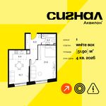 Планировка  1-комнатной квартиры, 51,9 м2