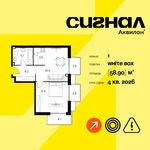 Планировка  1-комнатной квартиры, 58,9 м2