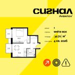 Планировка  1-комнатной квартиры, 41,7 м2