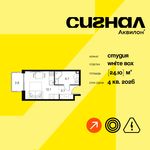 Планировка квартиры студии, 24,1 м2