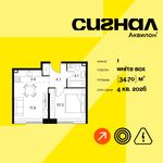 Планировка  1-комнатной квартиры, 34,7 м2