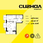 Планировка  1-комнатной квартиры, 50,4 м2