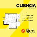 Планировка  1-комнатной квартиры, 42,1 м2