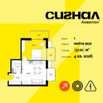 Планировка  1-комнатной квартиры, 51,1 м2