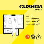 Планировка  1-комнатной квартиры, 41,3 м2