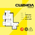 Планировка  1-комнатной квартиры, 49,4 м2