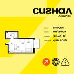 Планировка квартиры студии, 28,4 м2