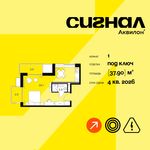 Планировка  1-комнатной квартиры, 37,9 м2