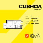 Планировка  1-комнатной квартиры, 22,4 м2