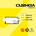 Планировка  1-комнатной квартиры, 25,1 м2