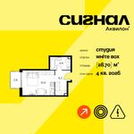 Планировка квартиры студии, 28,7 м2