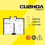 Планировка  1-комнатной квартиры, 35,8 м2