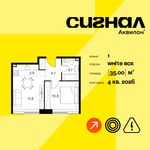 Планировка  1-комнатной квартиры, 35 м2