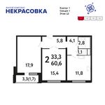 Планировка 2-комнатной квартиры, 60,8 м2