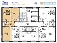 Планировка 2-комнатной квартиры, 58,3 м2