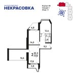 Планировка 2-комнатной квартиры, 77,9 м2