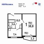 Планировка 1-комнатной квартиры, 38,8 м2