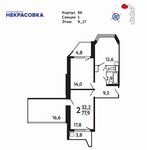 Планировка 2-комнатной квартиры, 77,9 м2