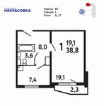 Планировка 1-комнатной квартиры, 38,8 м2