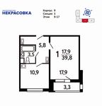 Планировка 1-комнатной квартиры, 39,8 м2