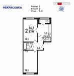 Планировка 2-комнатной квартиры, 57,8 м2