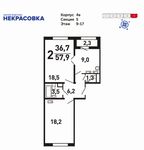 Планировка 2-комнатной квартиры, 56 м2