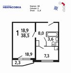 Планировка 1-комнатной квартиры, 38,5 м2