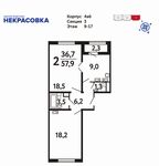 Планировка 2-комнатной квартиры, 58 м2