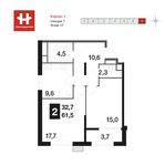 Планировка 2-комнатной квартиры, 61,6 м2