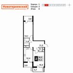Планировка 2-комнатной квартиры, 65,5 м2