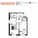 Планировка 2-комнатной квартиры, 61,5 м2
