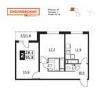 Планировка 2-комнатной квартиры, 55,6 м2