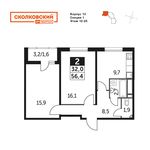 Планировка 2-комнатной квартиры, 56,3 м2