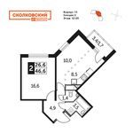 Планировка 2-комнатной квартиры, 46,7 м2