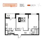 Планировка 2-комнатной квартиры, 57,3 м2