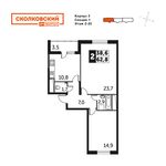 Планировка 2-комнатной квартиры, 62,8 м2