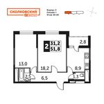 Планировка 2-комнатной квартиры, 51,8 м2