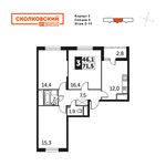 Планировка 3-комнатной квартиры, 71,5 м2