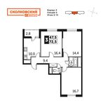 Планировка 3-комнатной квартиры, 72,5 м2