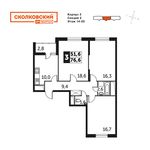 Планировка 3-комнатной квартиры, 76,6 м2