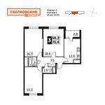 Планировка 3-комнатной квартиры, 75,6 м2